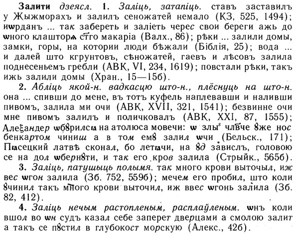10-277_1514_%D0%97%D0%B0%D0%BB%D0%B8%D1%82%D0%B8.jpg