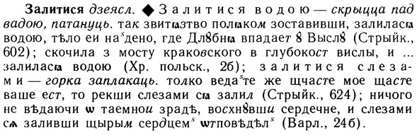 10-277_1515_%D0%97%D0%B0%D0%BB%D0%B8%D1%82%D0%B8%D1%81%D1%8F.jpg