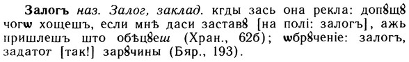10-278_1521_%D0%97%D0%B0%D0%BB%D0%BE%D0%B3%D1%8A.jpg