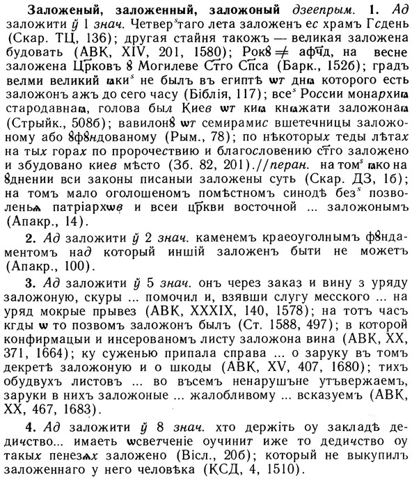 10-278_1523_%D0%97%D0%B0%D0%BB%D0%BE%D0%B6%D0%B5%D0%BD%D1%8B%D0%B9.jpg