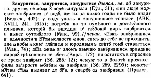 11-051_0261_%D0%97%D0%B0%D0%BD%D1%83%D1%80%D0%B8%D1%82%D0%BD%D1%81%D1%8F.jpg
