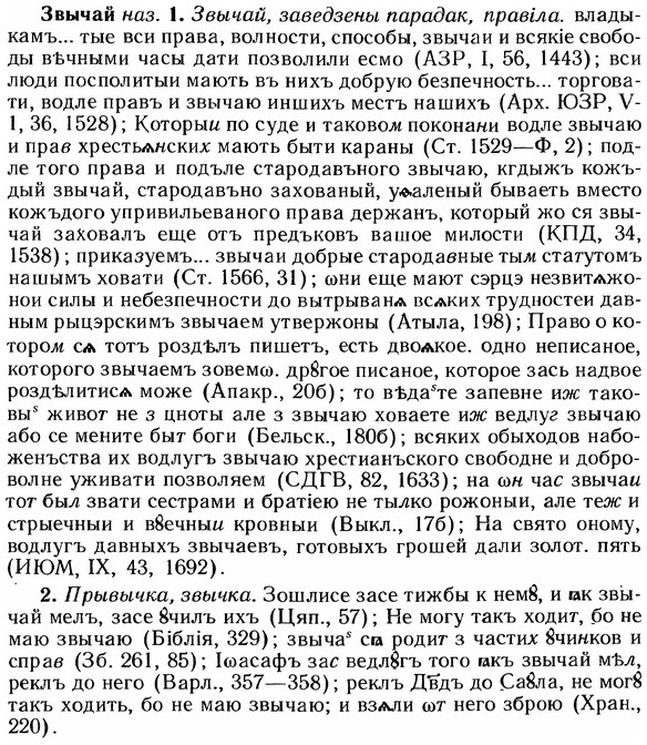 12-120_0672_%D0%97%D0%B2%D1%8B%D1%87%D0%B0%D0%B9.jpg