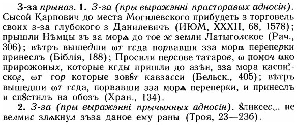 12-233_1321_%D0%97-%D0%B7%D0%B0.jpg