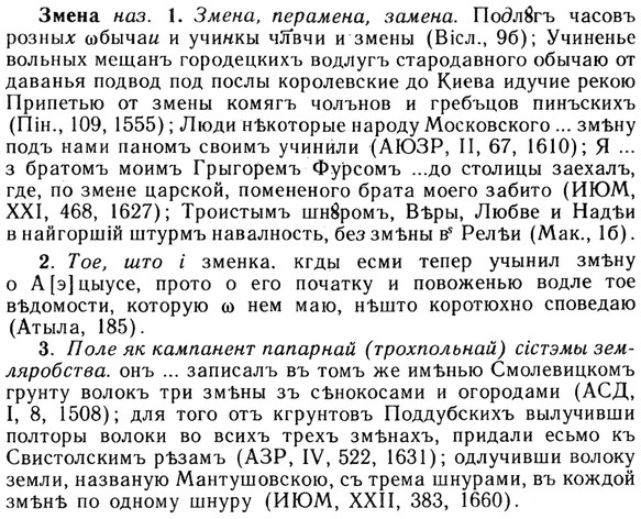 13-026_0105_%D0%97%D0%BC%D0%B5%D0%BD%D0%B0.jpg