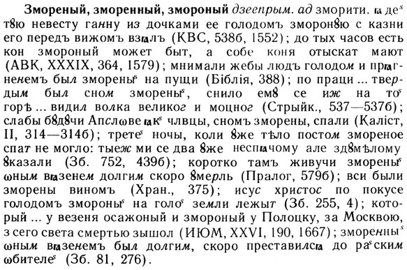 13-048_0248_%D0%97%D0%BC%D0%BE%D1%80%D0%B5%D0%BD%D1%8B%D0%B9.jpg