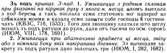 13-170_0825_%D0%97%D1%8A+%D0%BF%D0%BE%D0%B4.jpg