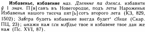 14-030_0114_%D0%98%D0%B7%D0%B1%D0%B0%D0%B2%D0%B5%D0%BD%D1%8C%D0%B5.jpg