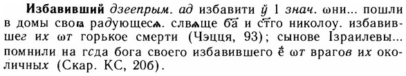 14-030_0115_%D0%98%D0%B7%D0%B1%D0%B0%D0%B2%D0%B8%D0%B2%D1%88%D0%B8%D0%B9.jpg