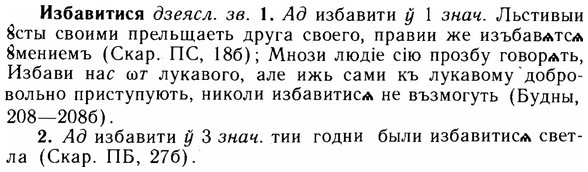 14-031_0119_%D0%98%D0%B7%D0%B1%D0%B0%D0%B2%D0%B8%D1%82%D0%B8%D1%81%D1%8F.jpg