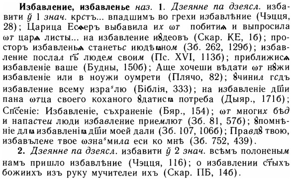 14-031_0120_%D0%98%D0%B7%D0%B1%D0%B0%D0%B2%D0%BB%D0%B5%D0%BD%D0%B8%D0%B5.jpg