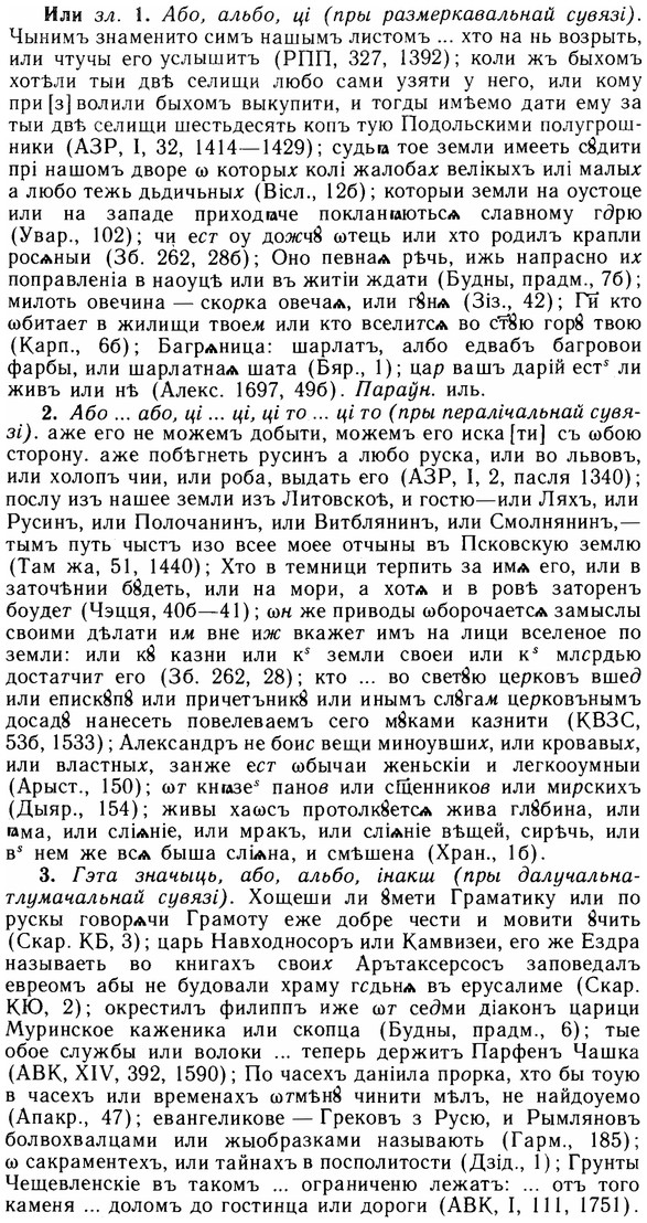 14-089_0618_%D0%98%D0%BB%D0%B8.jpg