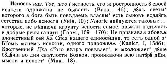14-161_1069_%D0%98%D1%81%D0%BD%D0%BE%D1%81%D1%82%D1%8C.jpg