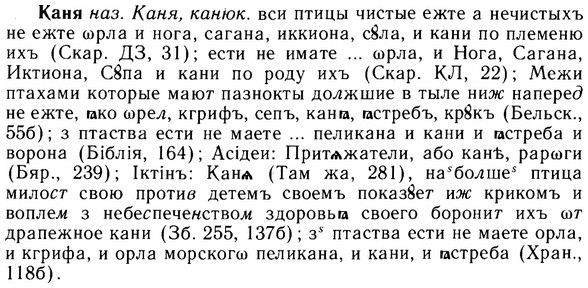 14-265_1724_%D0%9A%D0%B0%D0%BD%D1%8F.jpg
