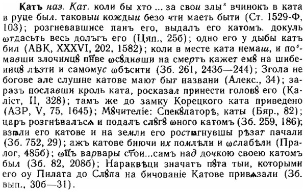 15-003_0001_%D0%9A%D0%B0%D1%82%D1%8A.jpg