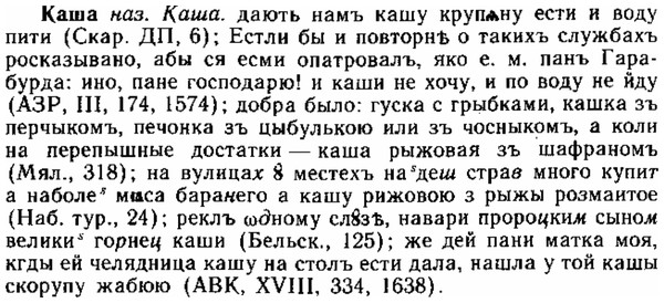 15-008_0041_%D0%9A%D0%B0%D1%88%D0%B0.jpg