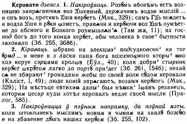 15-076_0453_%D0%9A%D0%B5%D1%80%D0%BE%D0%B2%D0%B0%D1%82%D0%B8.jpg