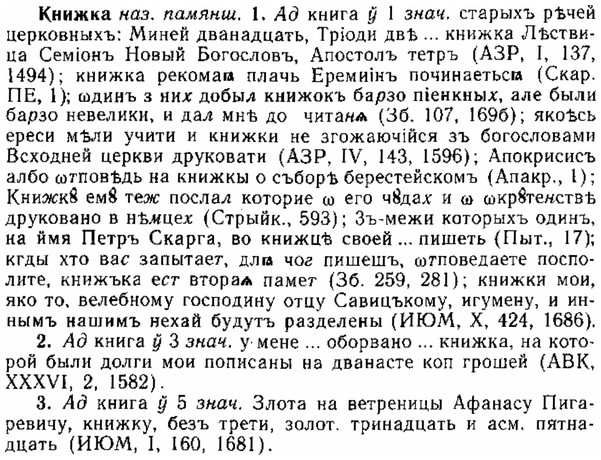 15-145_0866_%D0%9A%D0%BD%D0%B8%D0%B6%D0%BA%D0%B0.jpg