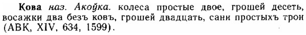15-165_0948_%D0%9A%D0%BE%D0%B2%D0%B0.jpg