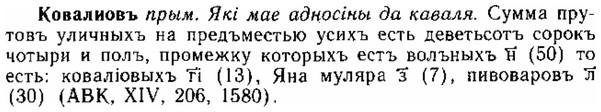 15-165_0952_%D0%9A%D0%BE%D0%B2%D0%B0%D0%BB%D0%B8%D0%BE%D0%B2%D1%8A.jpg