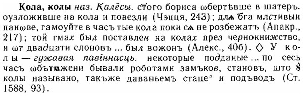 15-186_1086_%D0%9A%D0%BE%D0%BB%D0%B0.jpg