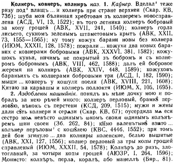 15-209_1212_%D0%9A%D0%BE%D0%BB%D0%BD%D0%B5%D1%80%D1%8A.jpg