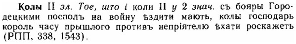 15-222_1272_%D0%9A%D0%BE%D0%BB%D1%8B.jpg