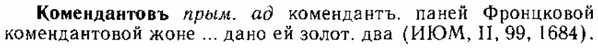 15-234_1331_%D0%9A%D0%BE%D0%BC%D0%B5%D0%BD%D0%B4%D0%B0%D0%BD%D1%82%D0%BE%D0%B2%D1%8A.jpg