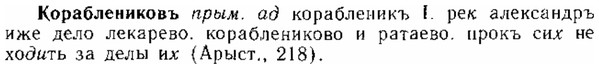 15-304_1695_%D0%9A%D0%BE%D1%80%D0%B0%D0%B1%D0%BB%D0%B5%D0%BD%D0%B8%D0%BA%D0%BE%D0%B2%D1%8A.jpg