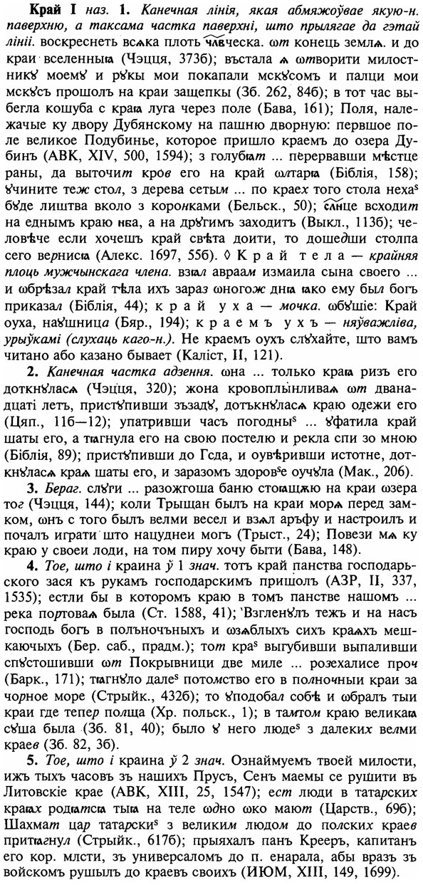 16-085_0382_%D0%9A%D1%80%D0%B0%D0%B9.jpg