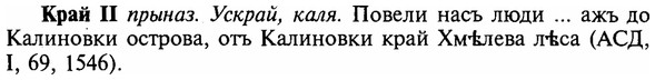 16-086_0383_%D0%9A%D1%80%D0%B0%D0%B9.jpg