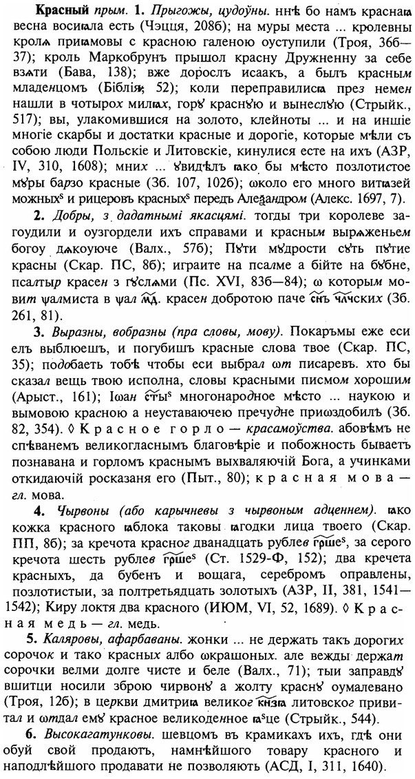 16-096_0441_%D0%9A%D1%80%D0%B0%D1%81%D0%BD%D1%8B%D0%B9.jpg