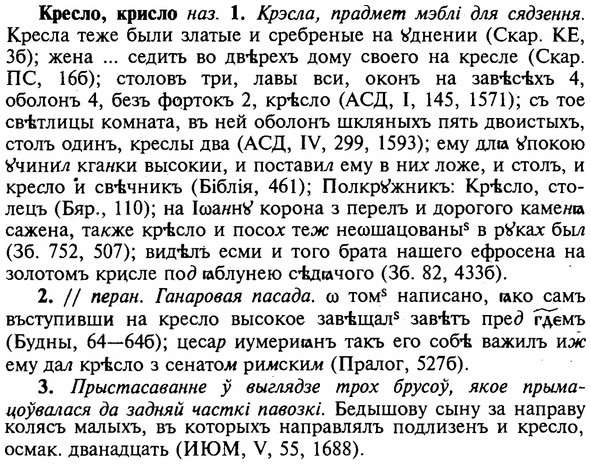 16-116_0539_%D0%9A%D1%80%D0%B5%D1%81%D0%BB%D0%BE.jpg