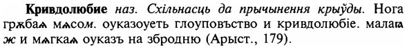 16-132_0595_%D0%9A%D1%80%D0%B8%D0%B2%D0%B4%D0%BE%D0%BB%D1%8E%D0%B1%D0%B8%D0%B5.jpg