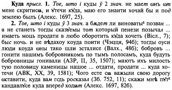 16-209_1041_%D0%9A%D1%83%D0%B4%D0%B0.jpg