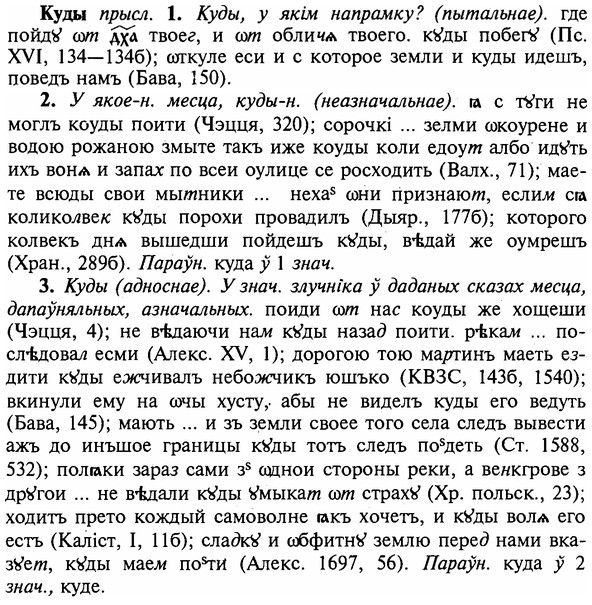 16-210_1056_%D0%9A%D1%83%D0%B4%D1%8B.jpg