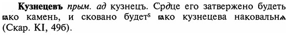 16-212_1063_%D0%9A%D1%83%D0%B7%D0%BD%D0%B5%D1%86%D0%B5%D0%B2%D1%8A.jpg
