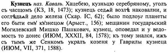 16-212_1064_%D0%9A%D1%83%D0%B7%D0%BD%D0%B5%D1%86%D1%8A.jpg