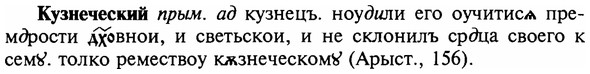 16-212_1065_%D0%9A%D1%83%D0%B7%D0%BD%D0%B5%D1%87%D0%B5%D1%81%D0%BA%D0%B8%D0%B9.jpg