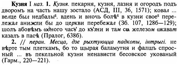 16-212_1066_%D0%9A%D1%83%D0%B7%D0%BD%D1%8F.jpg