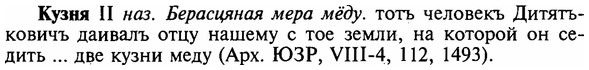 16-212_1067_%D0%9A%D1%83%D0%B7%D0%BD%D1%8F.jpg