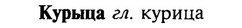 16-244_1240_%D0%9A%D1%83%D1%80%D1%8B%D1%86%D0%B0.jpg