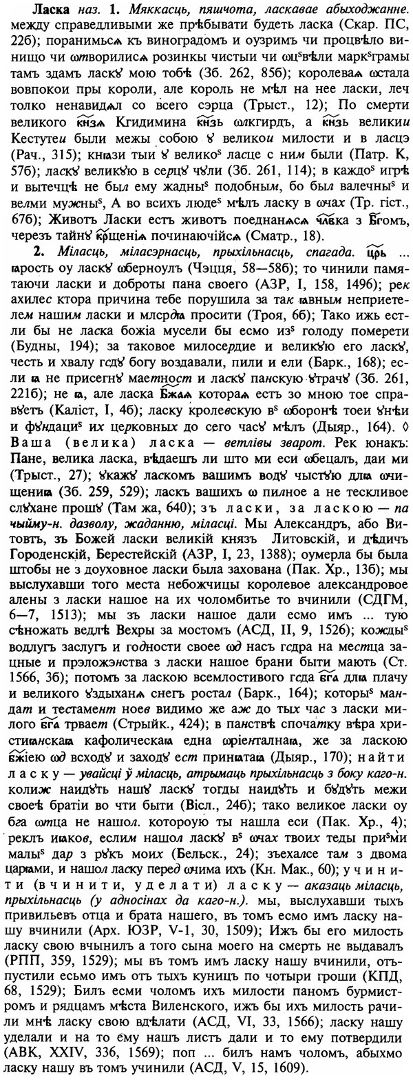 16-295_1486_%D0%9B%D0%B0%D1%81%D0%BA%D0%B0.jpg
