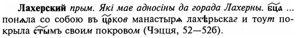 16-306_1543_%D0%9B%D0%B0%D1%85%D0%B5%D1%80%D1%81%D0%BA%D0%B8%D0%B9.jpg