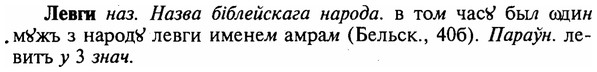 16-313_1591_%D0%9B%D0%B5%D0%B2%D0%B3%D0%B8.jpg