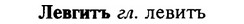 16-313_1594_%D0%9B%D0%B5%D0%B2%D0%B3%D0%B8%D1%82%D1%8A.jpg