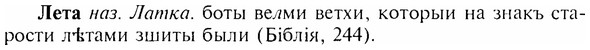 17-007_0024_%D0%9B%D0%B5%D1%82%D0%B0.jpg