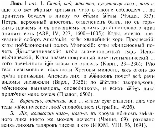 17-036_0165_%D0%9B%D0%B8%D0%BA%D1%8A.jpg