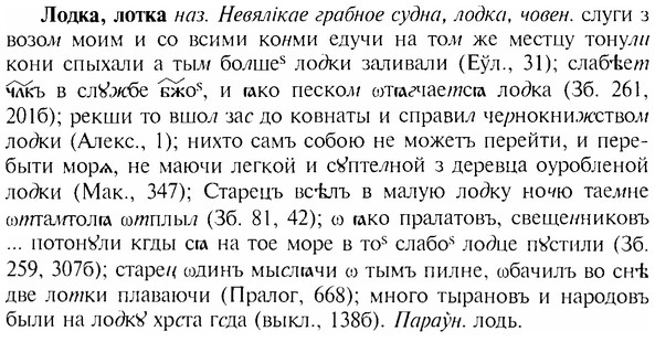 17-102_0424_%D0%9B%D0%BE%D0%B4%D0%BA%D0%B0.jpg