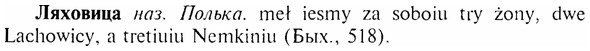 17-211_0929_%D0%9B%D1%8F%D1%85%D0%BE%D0%B2%D0%B8%D1%86%D0%B0.jpg