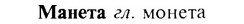 17-255_1188_%D0%9C%D0%B0%D0%BD%D0%B5%D1%82%D0%B0.jpg